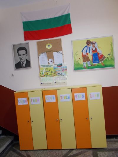 Материална база 4